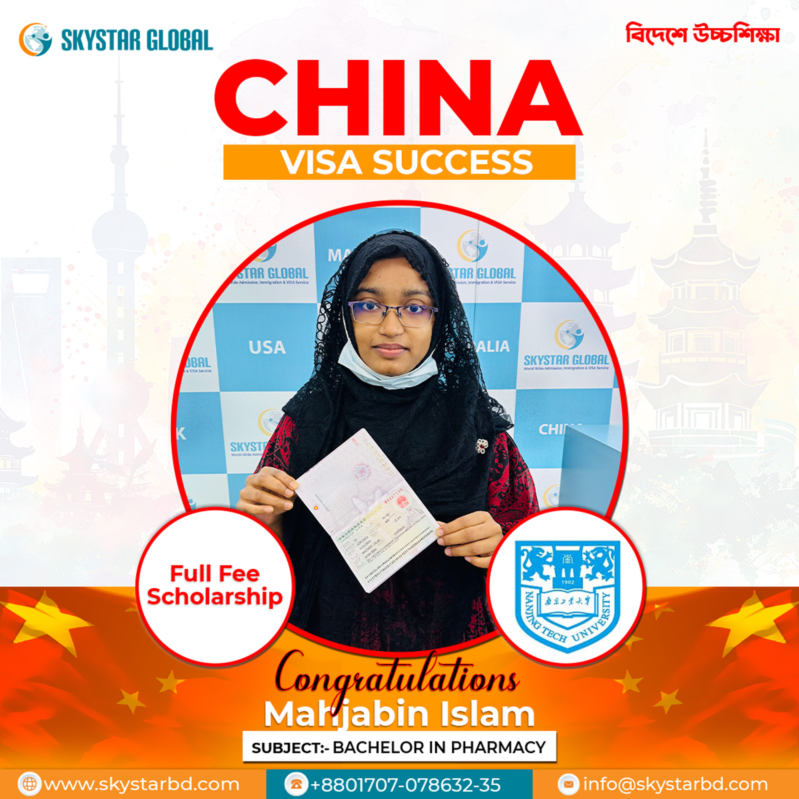 Mahjabin-Islam-Visa-Post