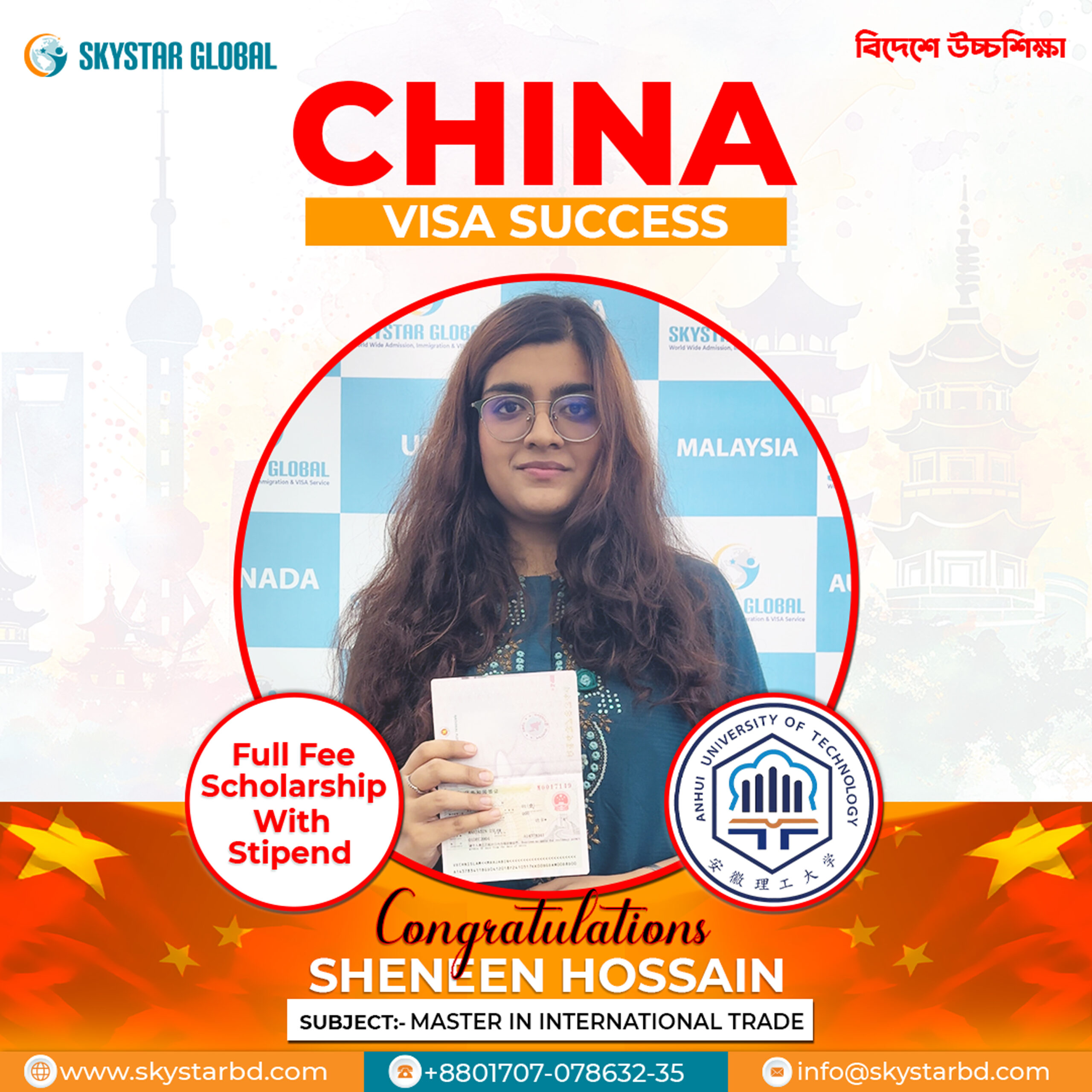 SHENEEN-HOSSAIN--Visa-Post.jpg2