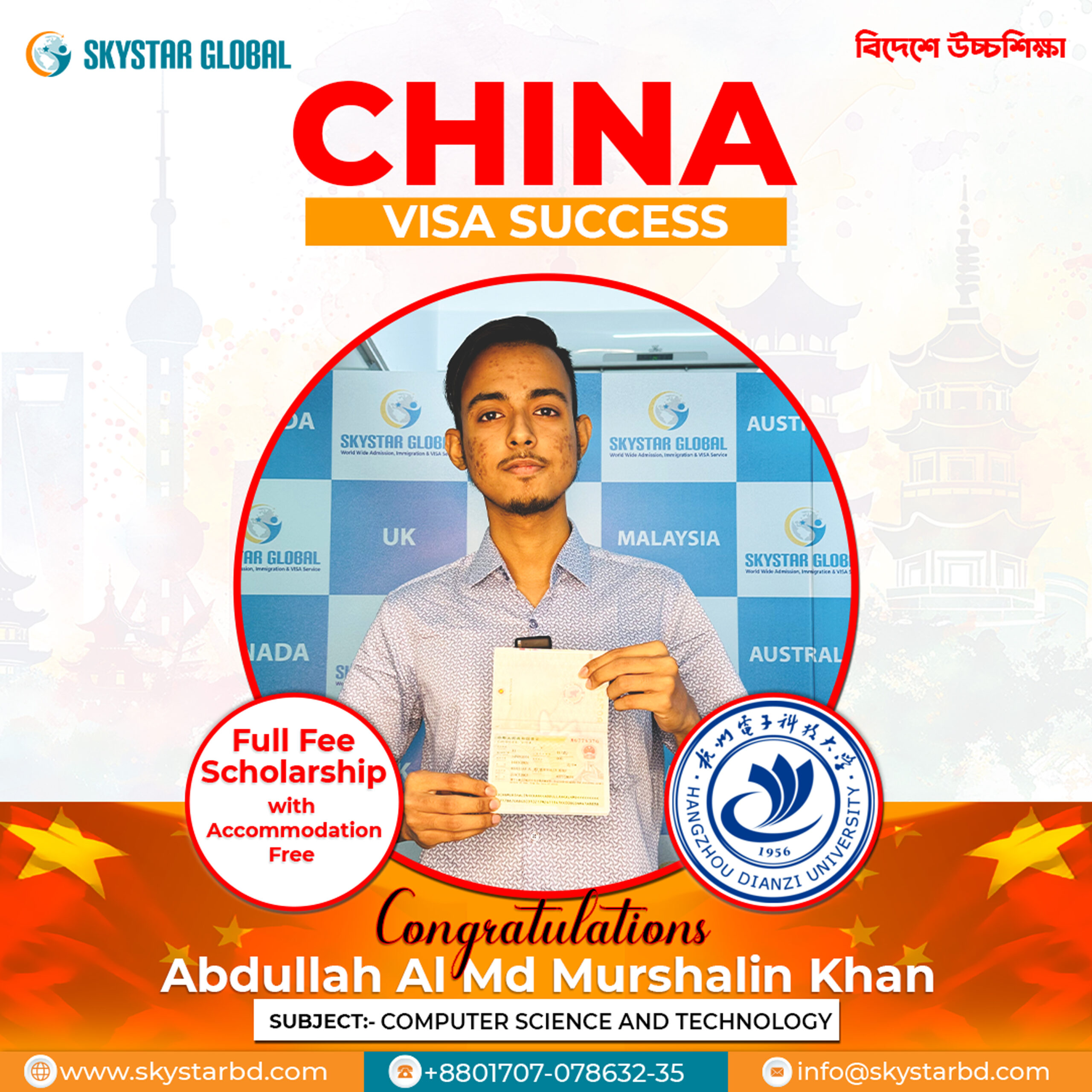 Abdullah-Al-Md-Murshalin-Khan-Visa-Post