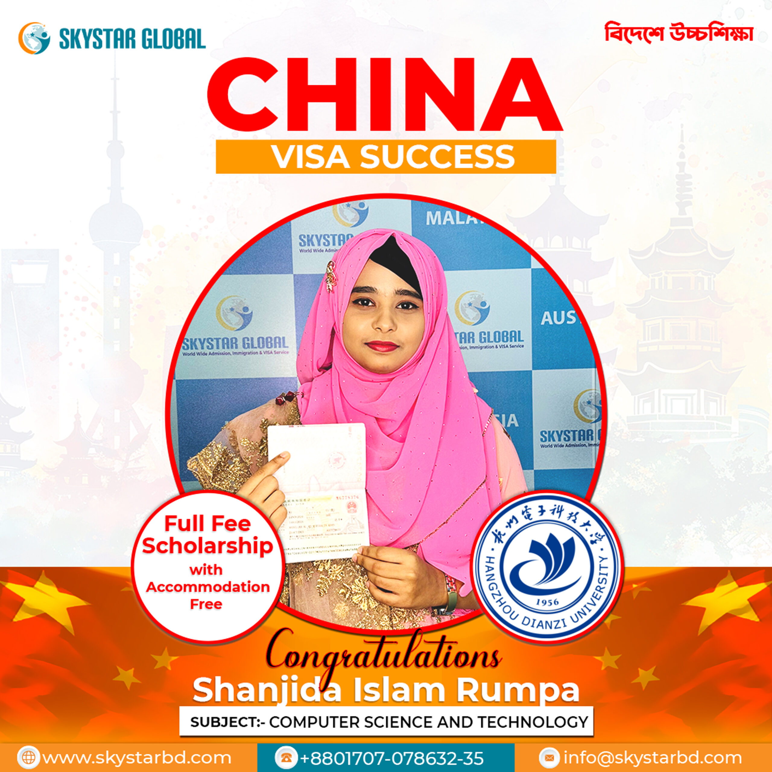 Shanjida-Islam-Rumpa--Visa-Post