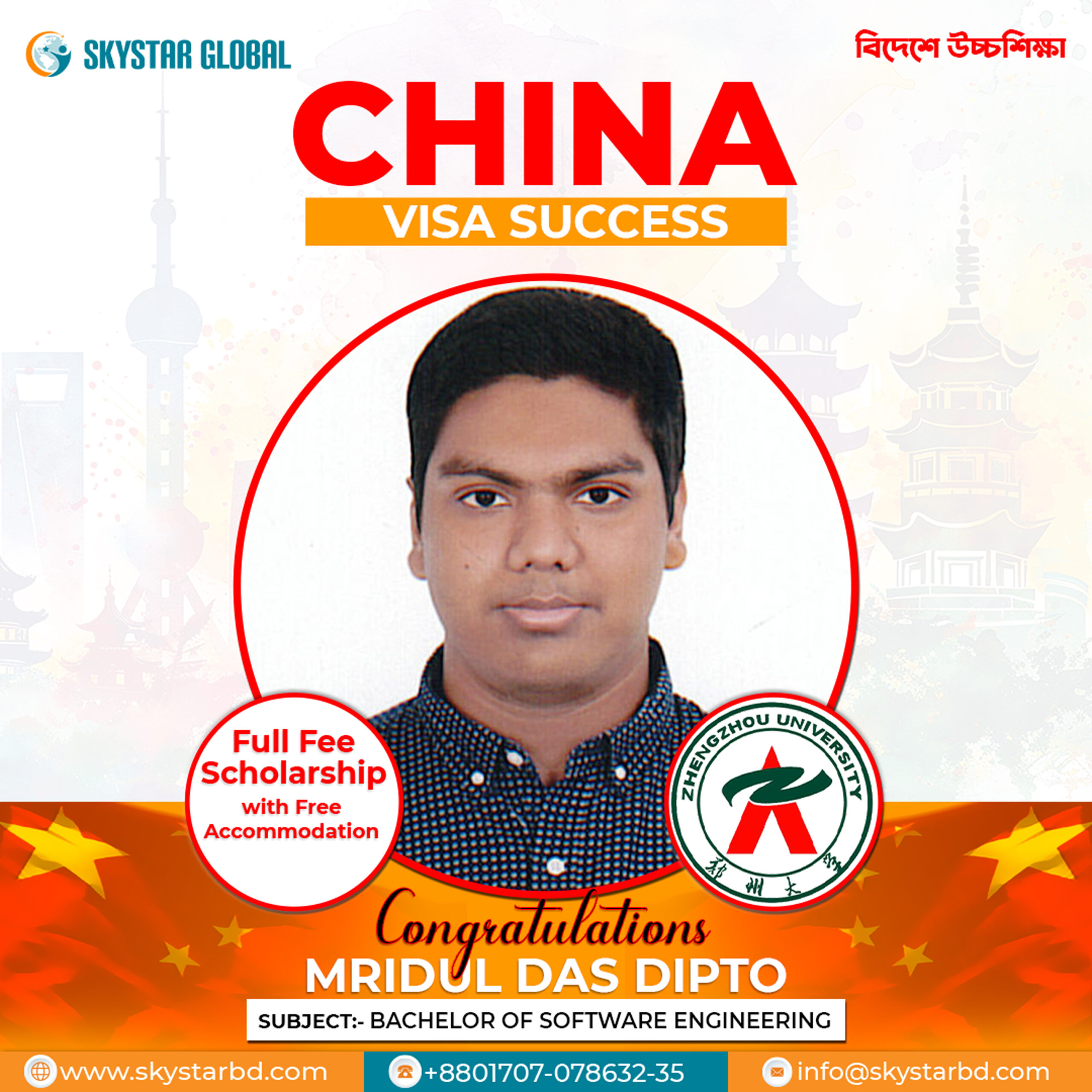 MRIDUL-DAS-DIPTO-Visa-Post